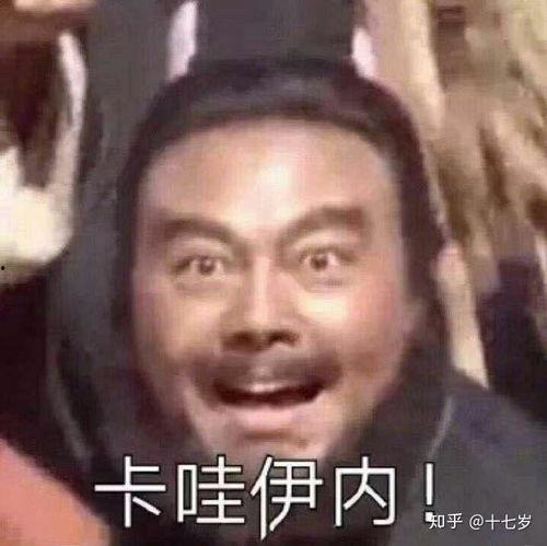 痴迷表情包吴君如,表情包界的灵魂人物，痴迷演绎笑果连连