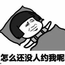 摸肚子打嗝表情包