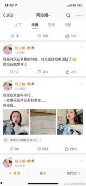 娱乐圈吃瓜小组微博号,揭秘明星幕后故事，带你走进娱乐圈真相！