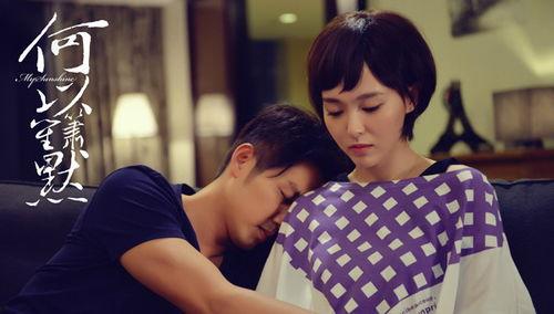 何以笙箫默剧照图片,时光荏苒，爱意永恒的浪漫邂逅