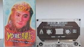 tvb西游记背景音乐,TVB西游记经典背景音乐赏析