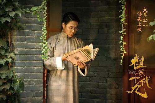 祖宗19代花絮彩蛋,揭秘家族传承背后的神秘花絮与精彩彩蛋